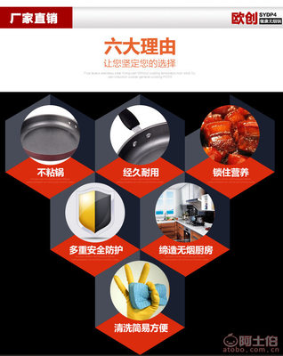 富硒養生鍋 健康烹飪新選擇，會銷禮品批發全攻略