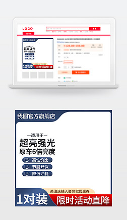 電商產品主圖設計策略與優化