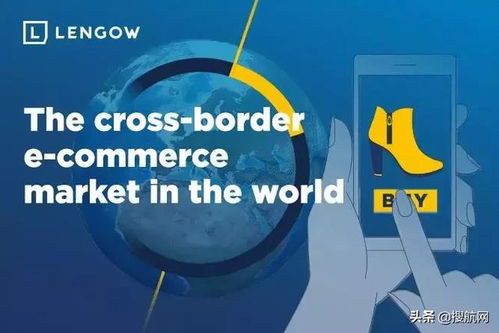 世貿組織推動全球3.5萬億美元電子商務市場監管現代化